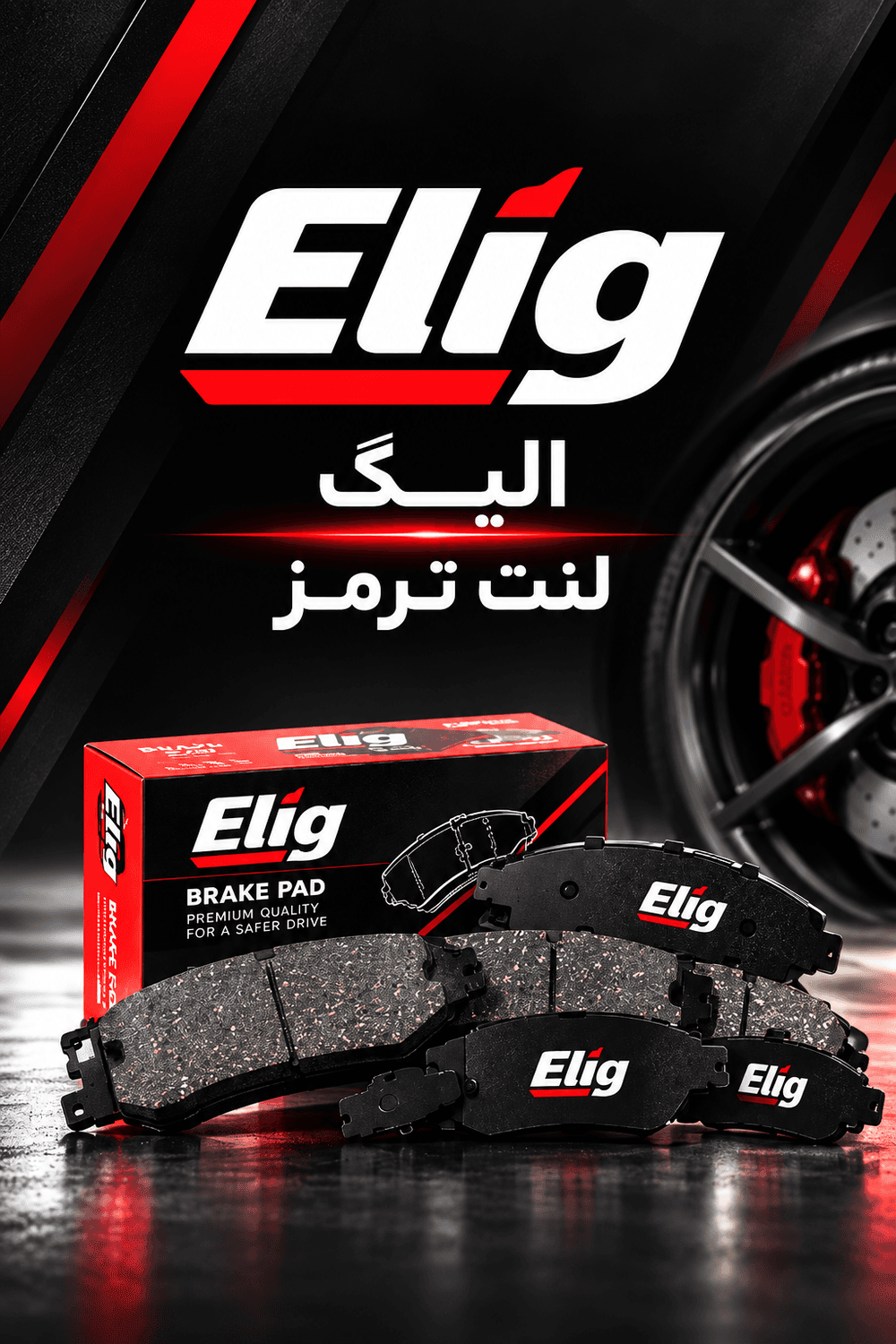 بنر
