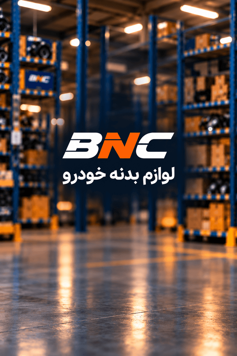 بنر